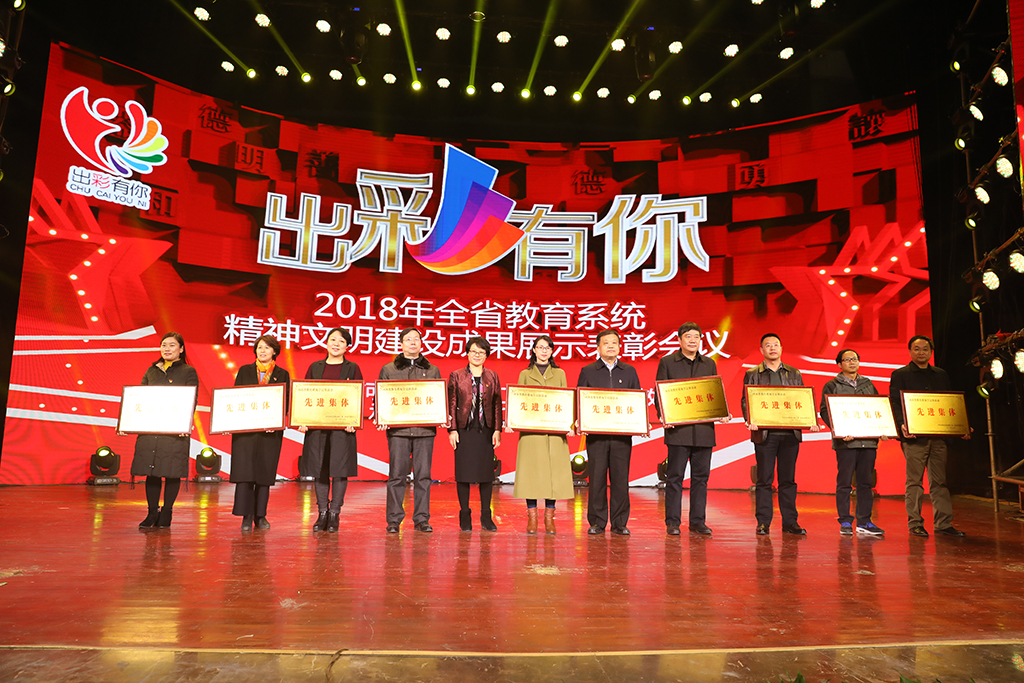 微信图片_20181220110216