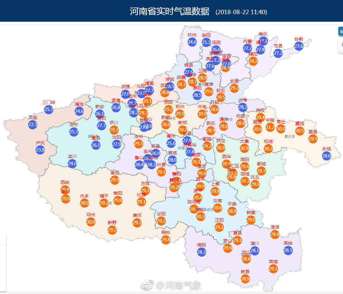 ΢��ͼƬ_20180822142217