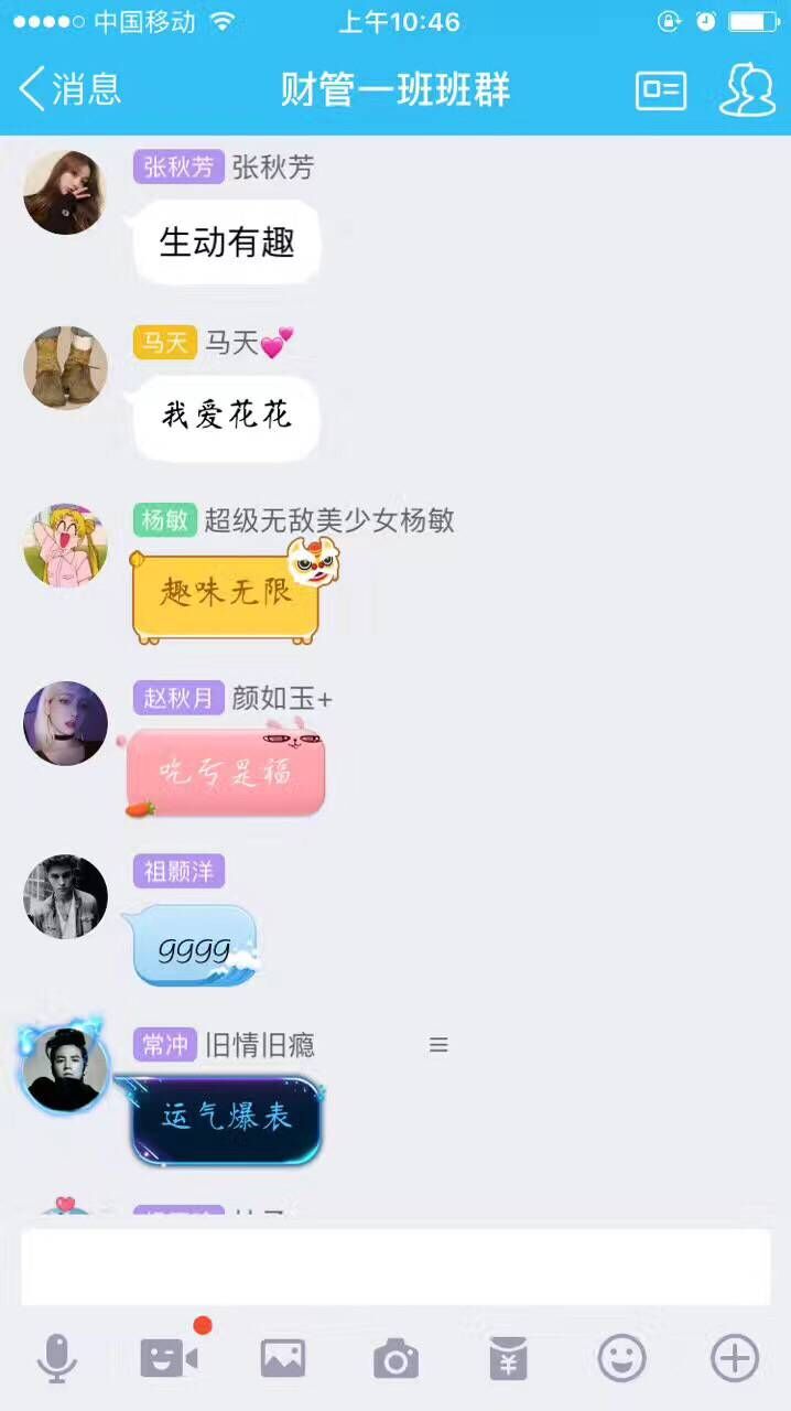 QQ图片20171016155525