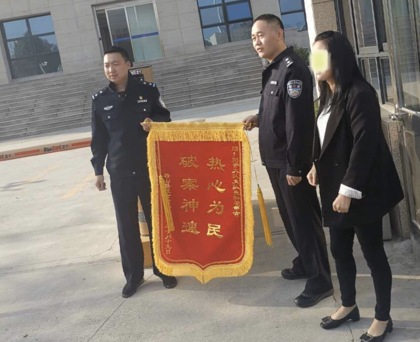 |好心让朋友住家里，不料对方竟“卷走”价值4万余元的金首饰