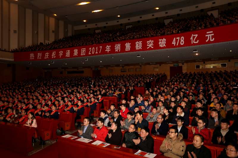 微信图片_20180210140626