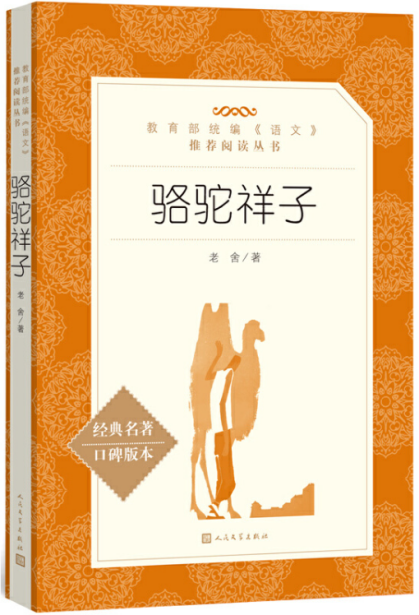 [文学]茅奖得主李洱直播首秀引关注，纯文学也收获近万人观看