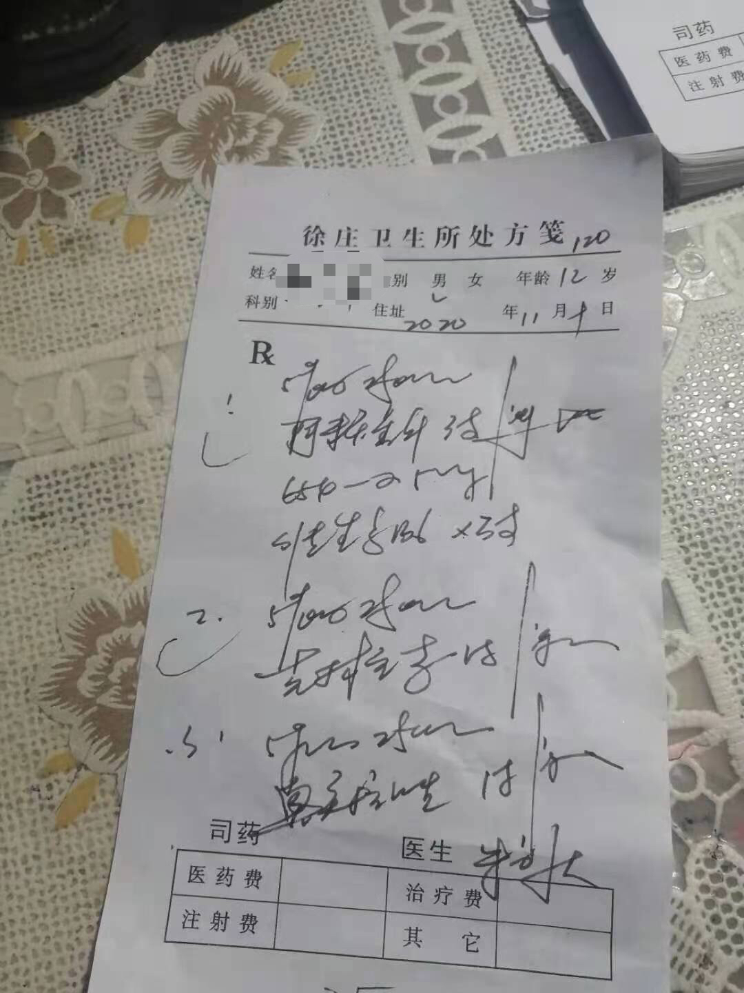 小学生输液后意外死亡，中牟县卫健委：60天内给结果