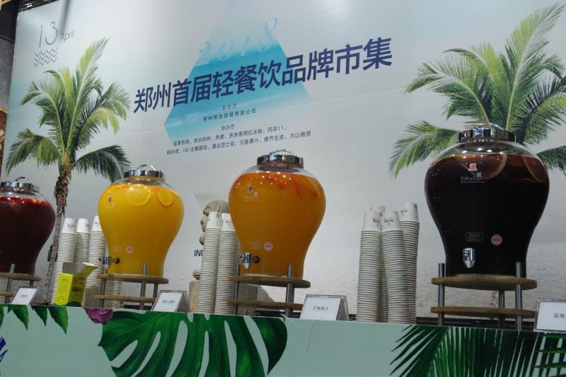 微信图片_20180414110339