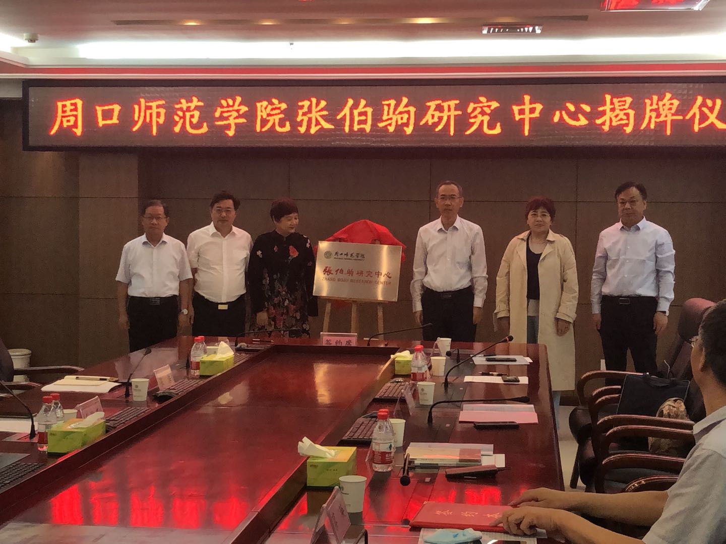 张伯驹|他是民国四公子之一 张伯驹研究中心落户老家周口