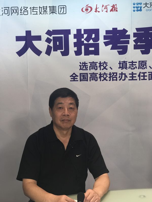 【高招访谈】何克东：中科大计划在河南招101人 750名以上的考生被录取的希望较大