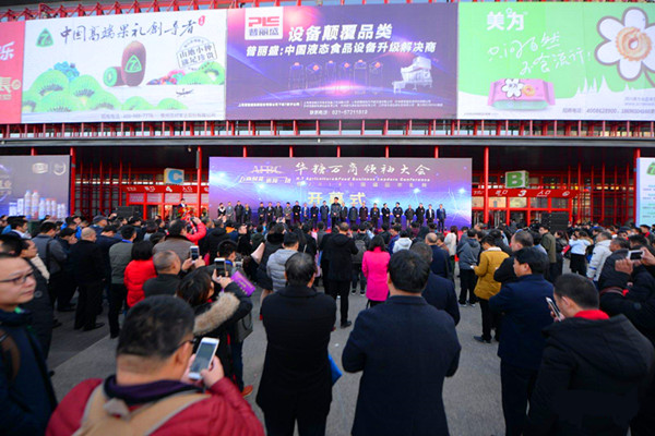 糖万商领袖大会落幕 成中国快消品产业大型会