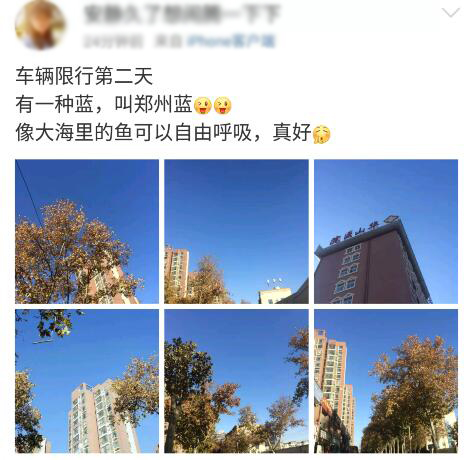 QQ截图20171205122650