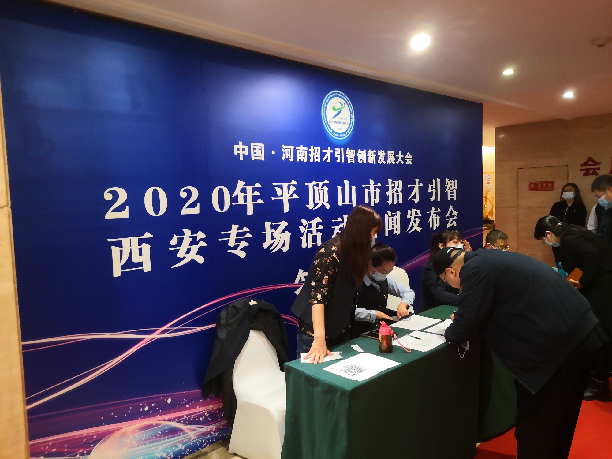 西安招聘博士_三秦都市报数字报 西安市属单位公开招聘博士研究生(2)