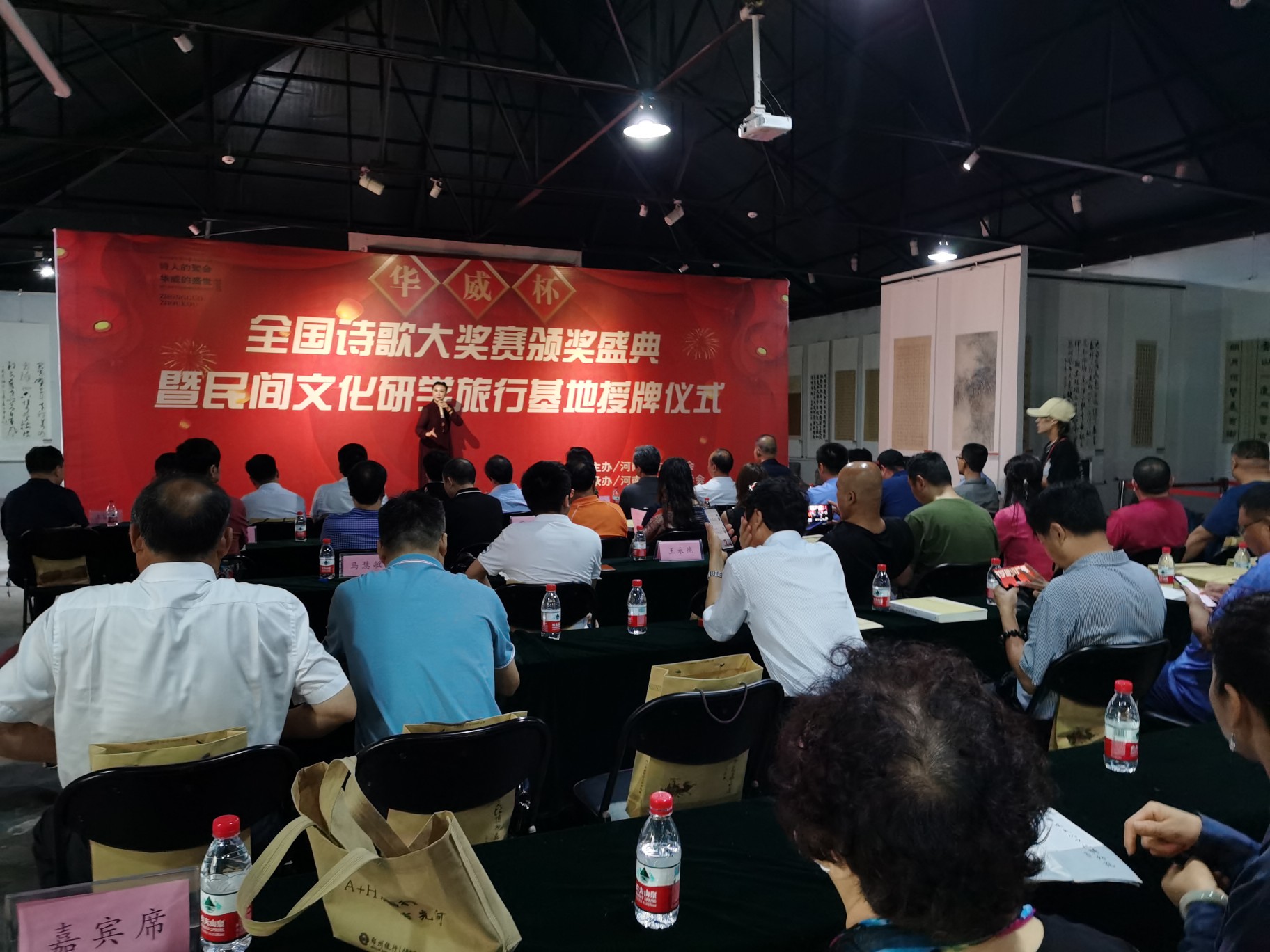“华威杯”全国诗歌大奖赛评选揭晓 颁奖盛典在周口举行
