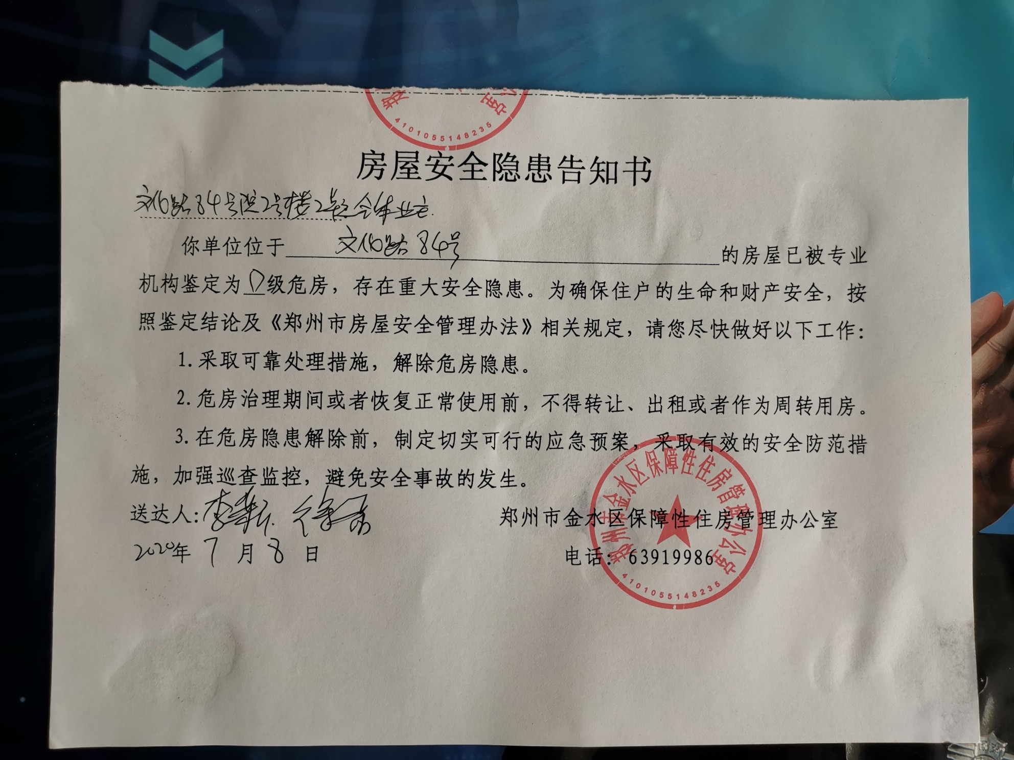|住了6年危房，他们想知道什么时候能搬家？