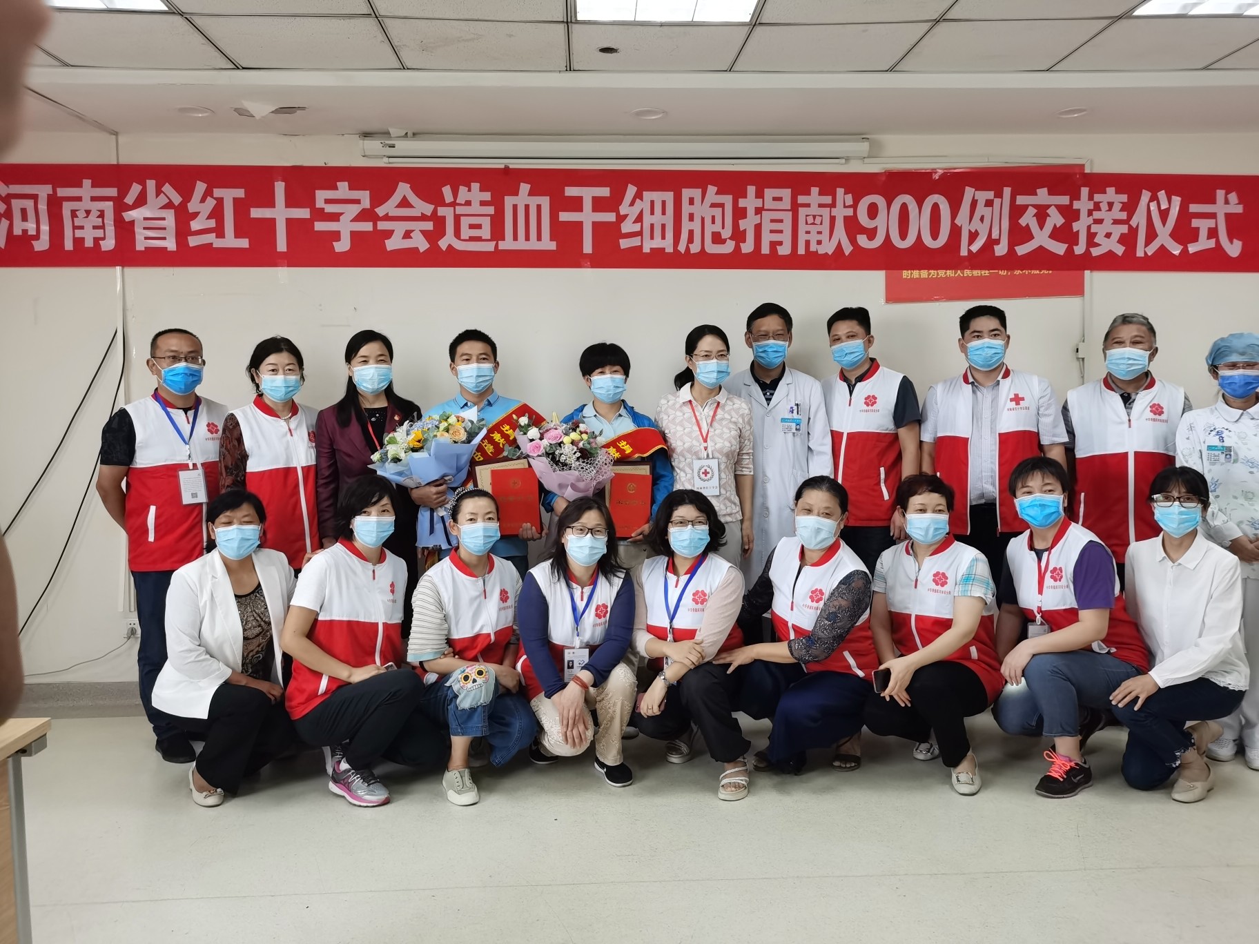 造血干细胞|致敬！河南省非血缘关系造血干细胞捐献突破900例