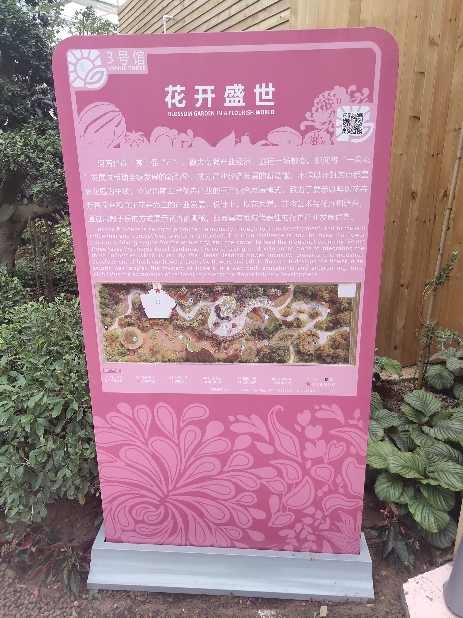 农业|2020年中国农民丰收节河南省主会场场馆都长啥样？快来看！