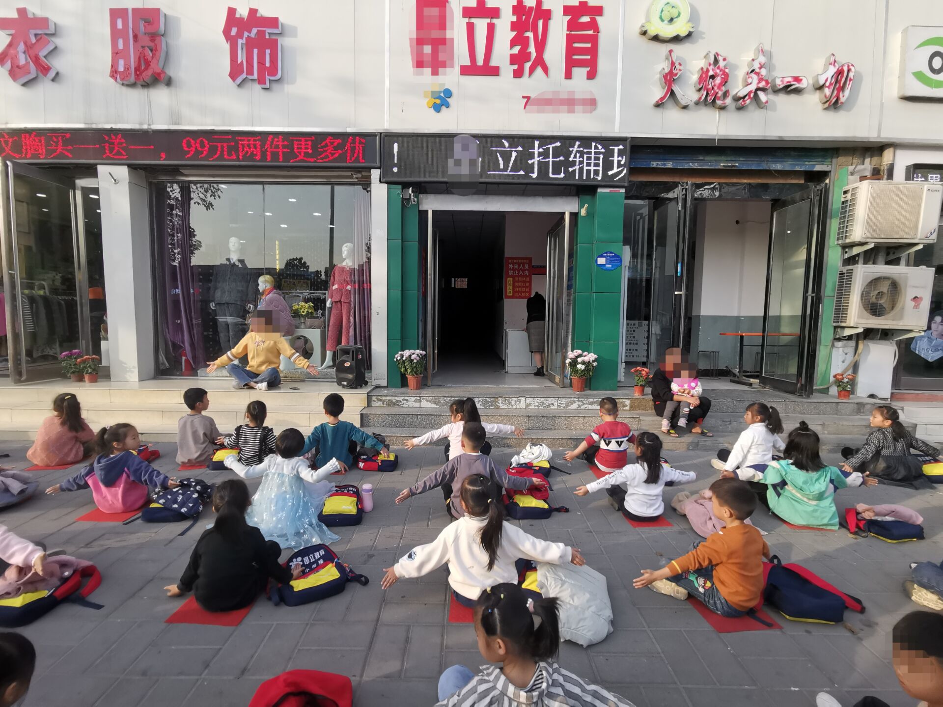 |如此“霸道”搞培训 孩子的“秩序意识”该从何谈起?