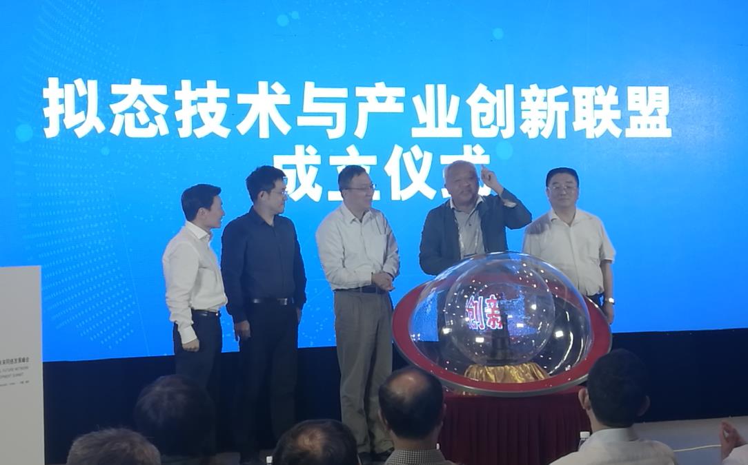 实现核心技术弯道超车 为网络空间安全提供 中