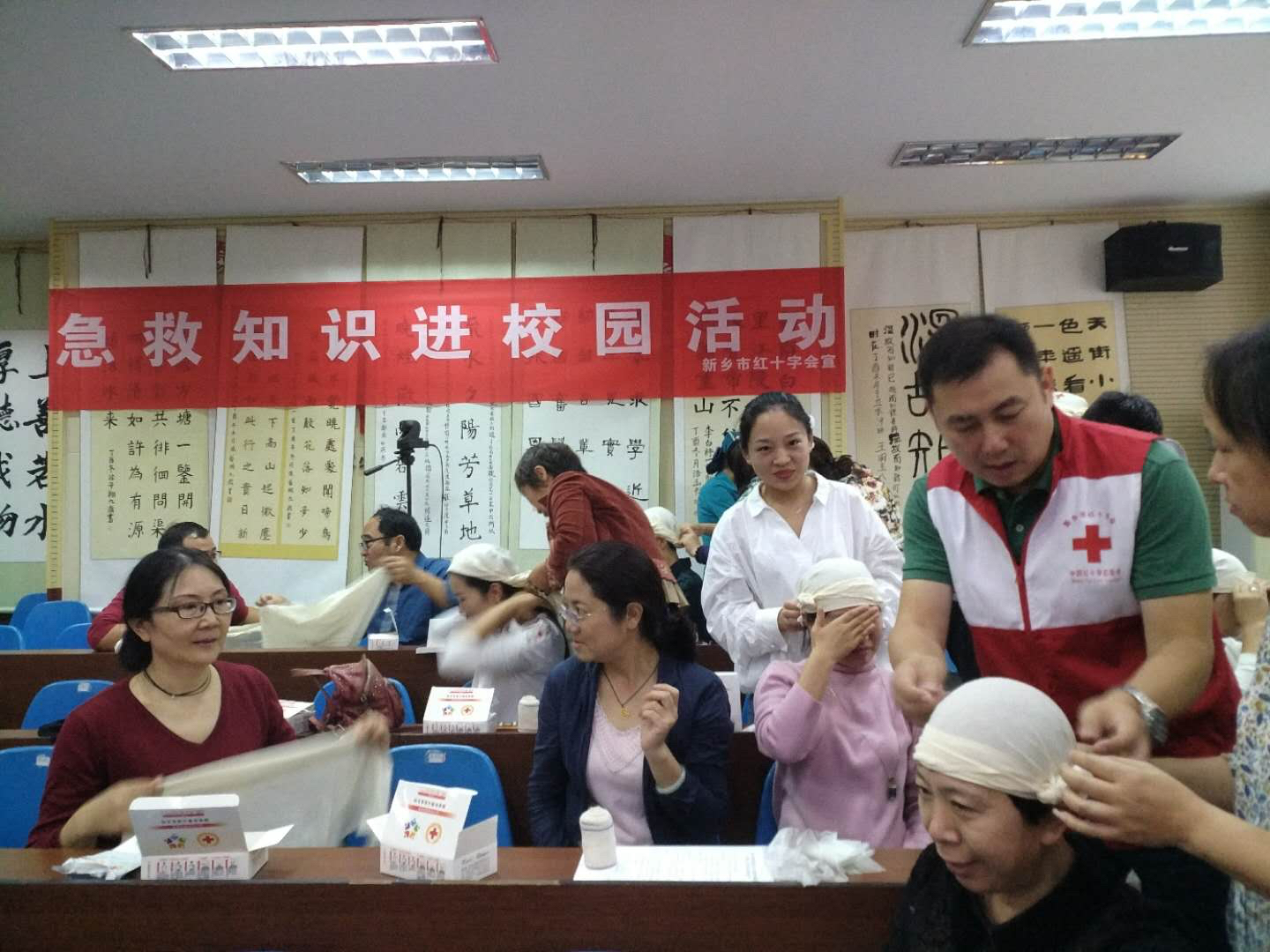 新乡开展中小学教师急救员培训班 每个学校至