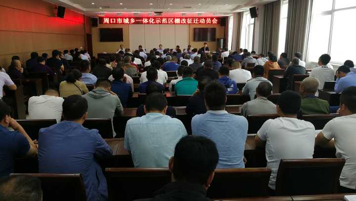 周口市区有多少人口_周口市区牛犟烤肉(2)