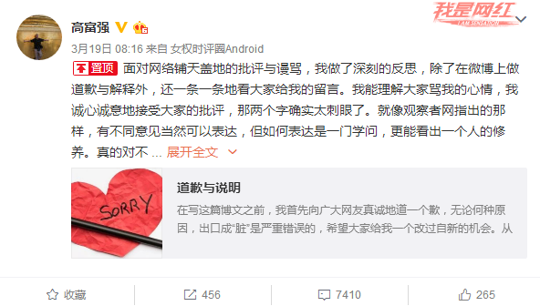 微信截图_20180321112930