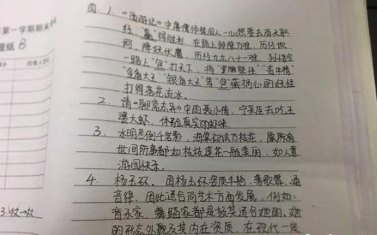 QQ截图20181225150609