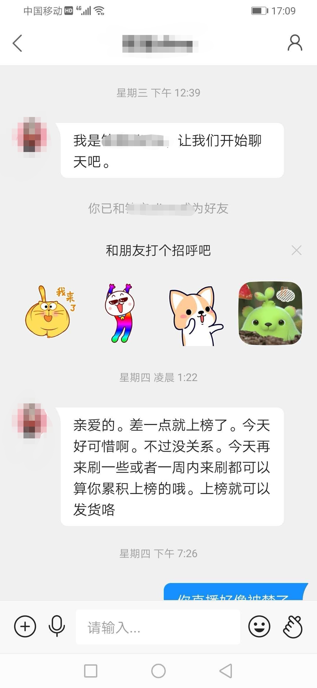 「彩泥」为“冲榜”，14岁女孩“偷”父母2万多打赏彩泥主播！