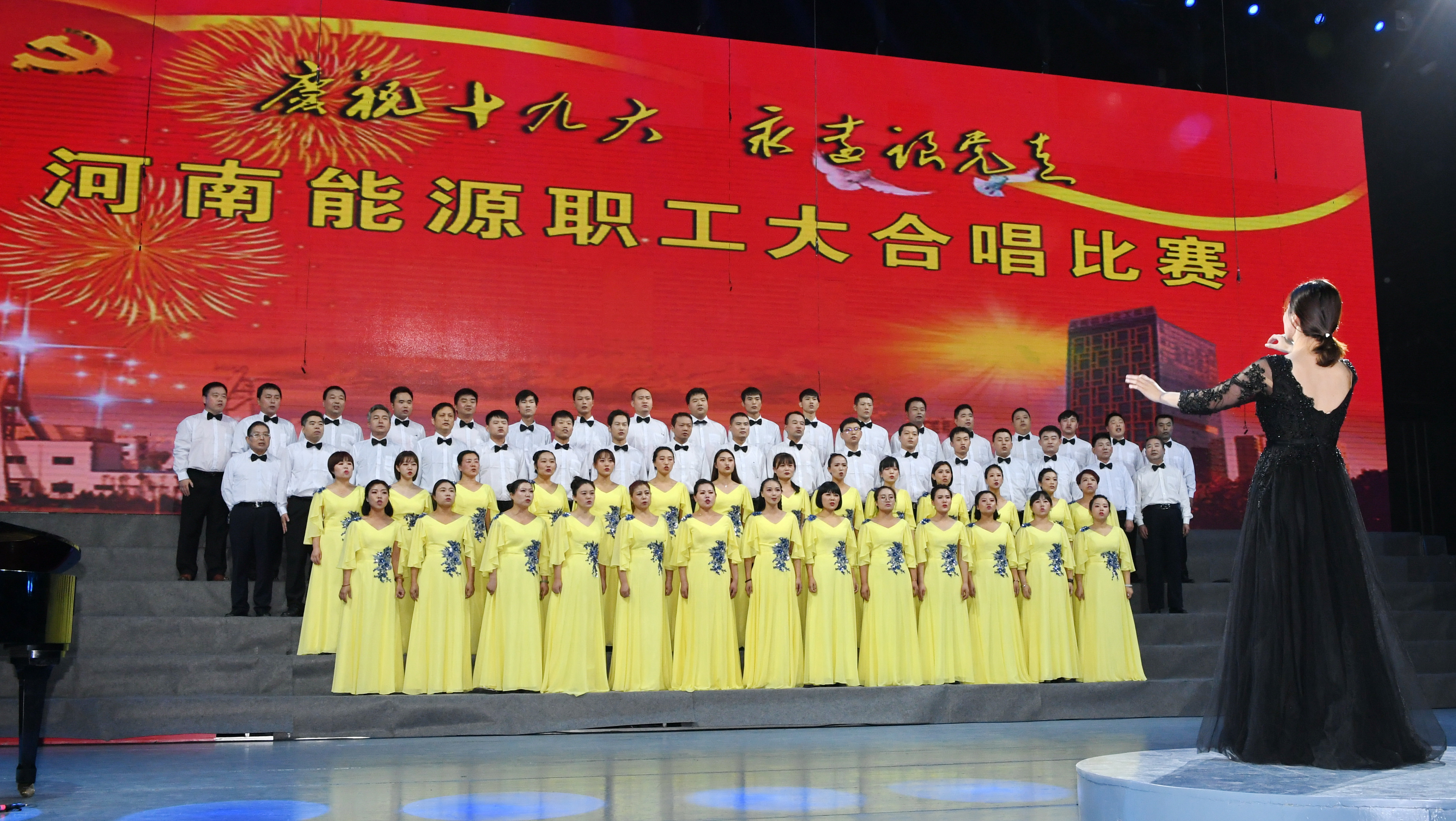 03：举办“庆祝十九大 永远跟党走”大合唱比赛