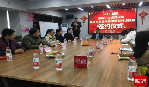 微信图片_20180125144845