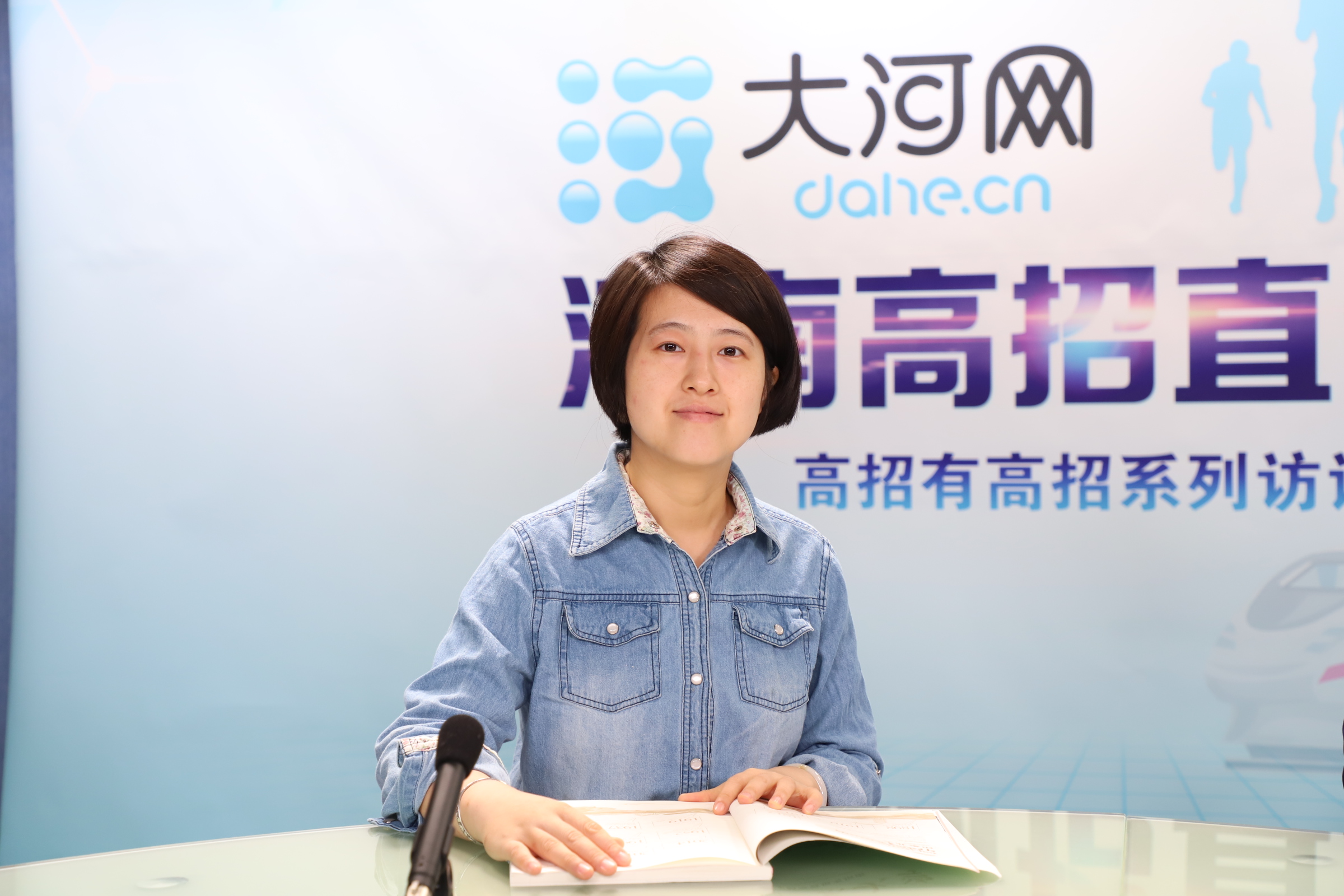 微信图片_20180623155900