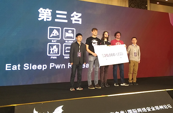 逐鹿中原·极客之光首届国际(郑州)网络安全大