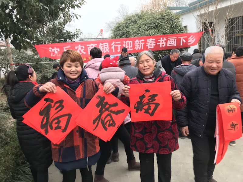 书法家进村 周口沈丘县这里的居民“点写”春联