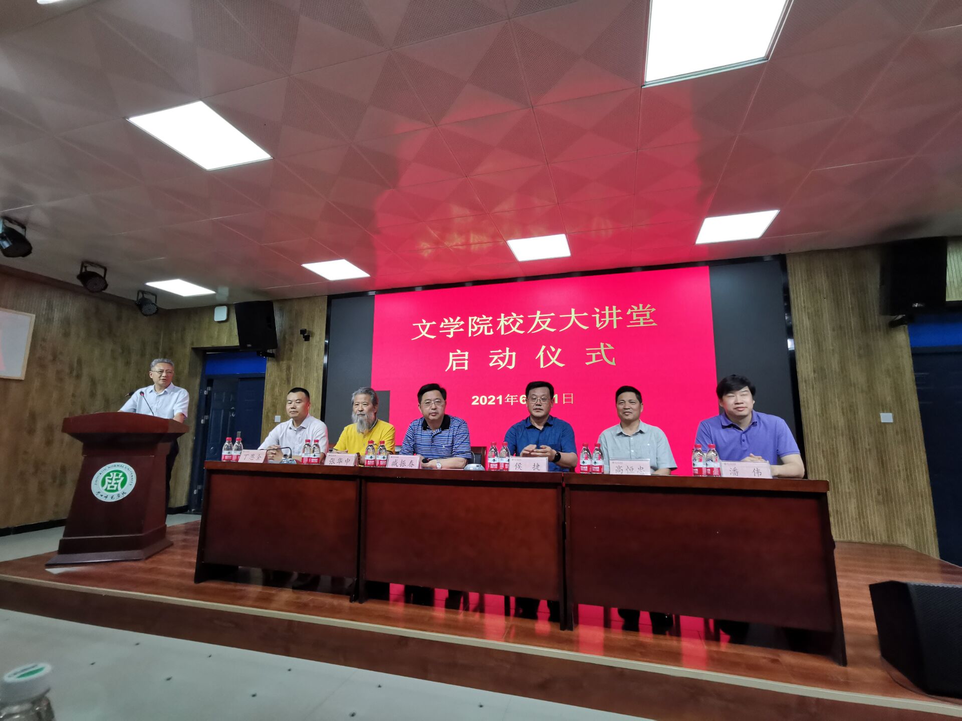 开讲啦周口师范学院文学院启动校友大讲堂活动