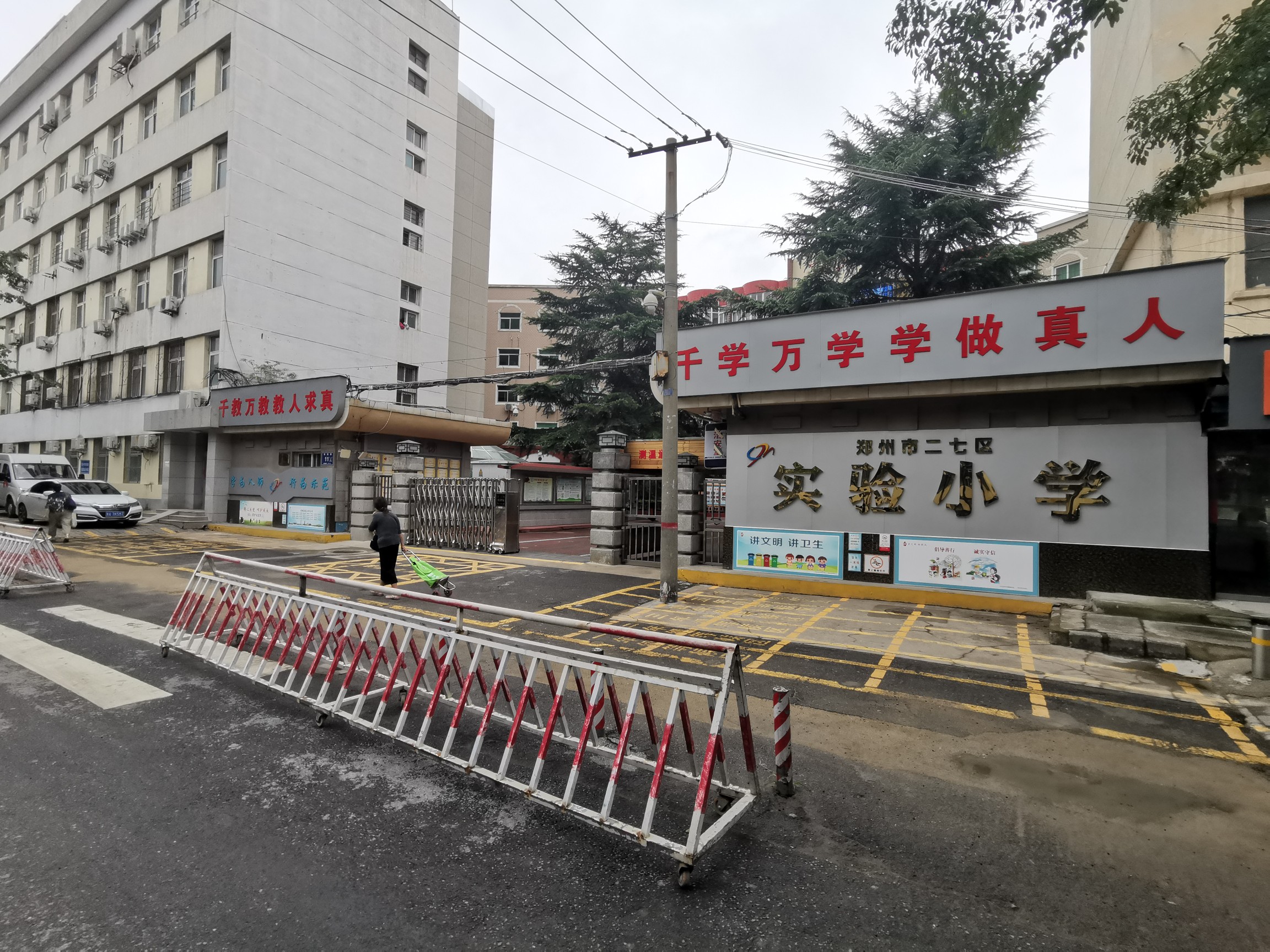 就近入学|郑州开庭审理“升学案”：“就近入学”是否就能“最近入学”?