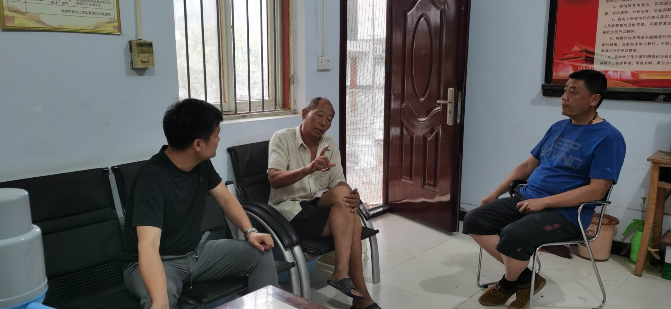 |一波三折修房记