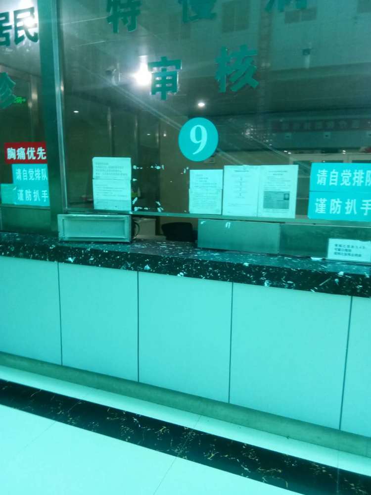 电脑系统故障,周口太康居民医院拿药只能"干等"?-大河新闻