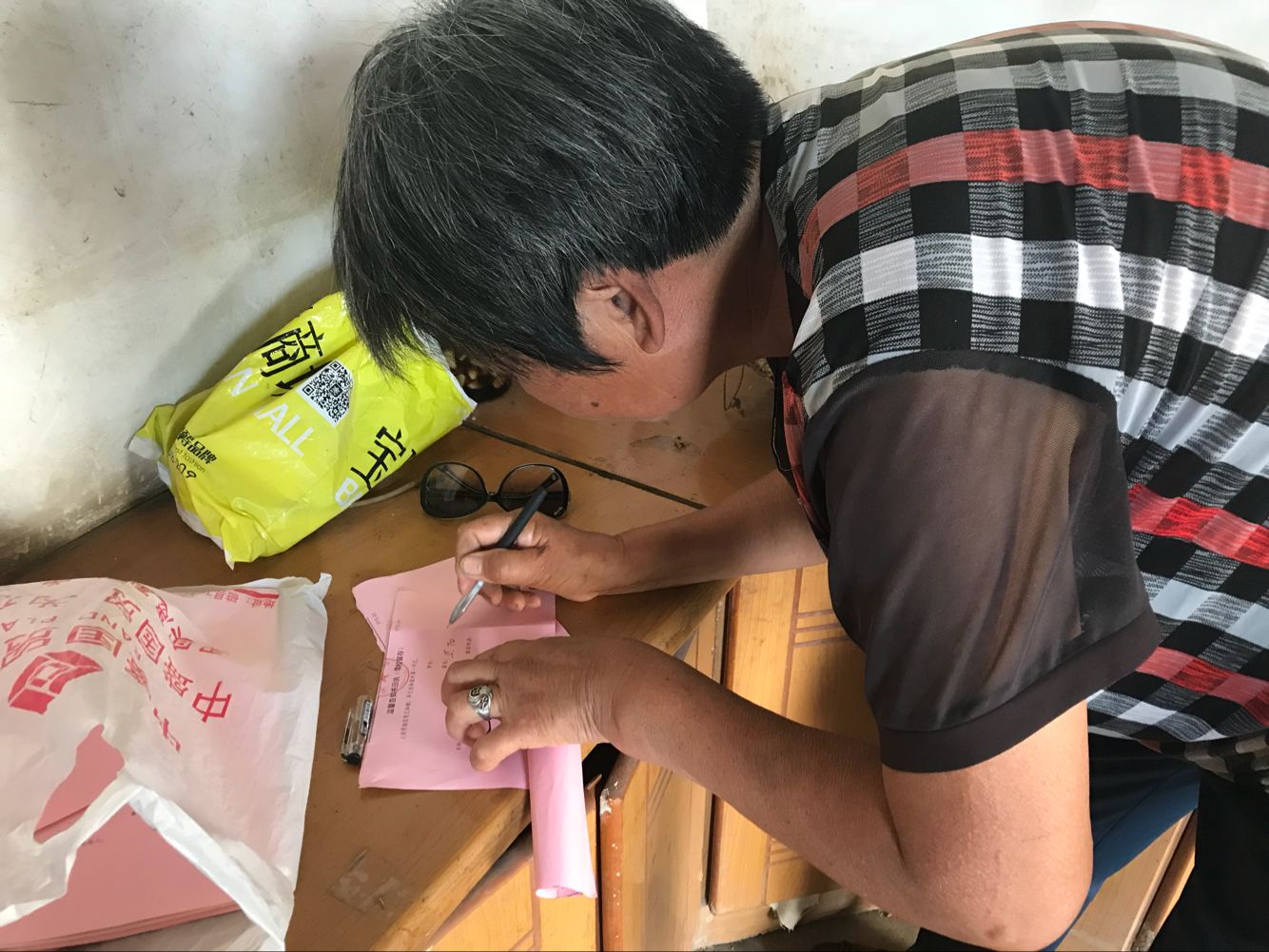 建档立卡困难户签收告知书