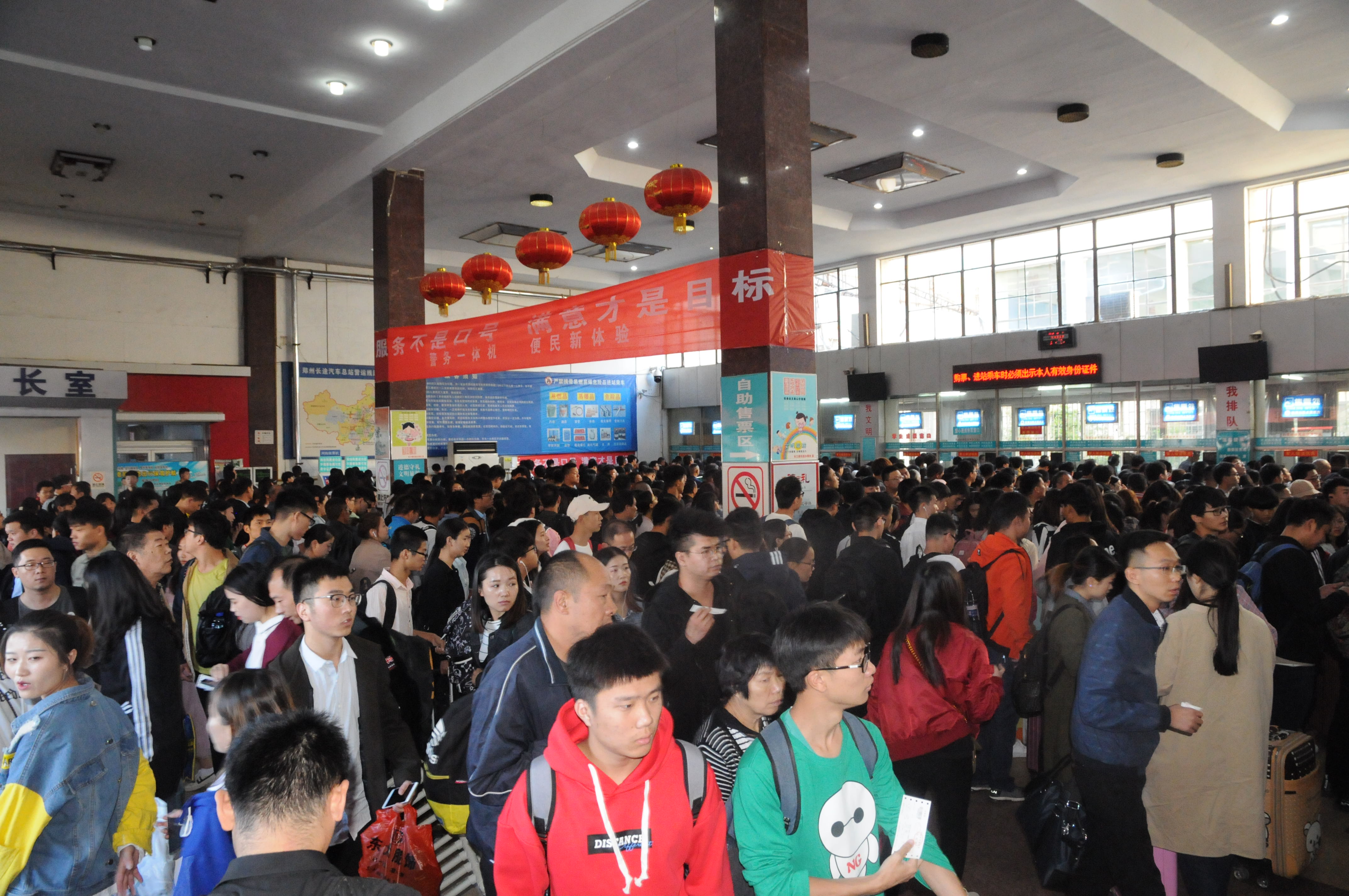 高铁枢纽郑州南站更名郑州航空港站 新站牌已经换上 - 民航 - 航空圈——航空信息、大数据平台