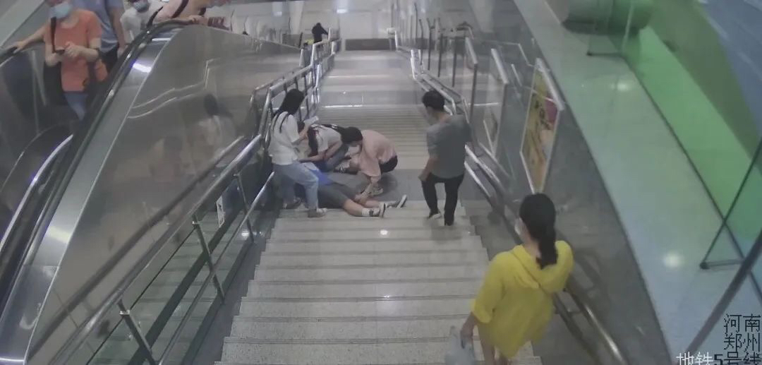 地铁|郑州一小伙地铁口突然倒地浑身抽搐，他们直接冲了上去……