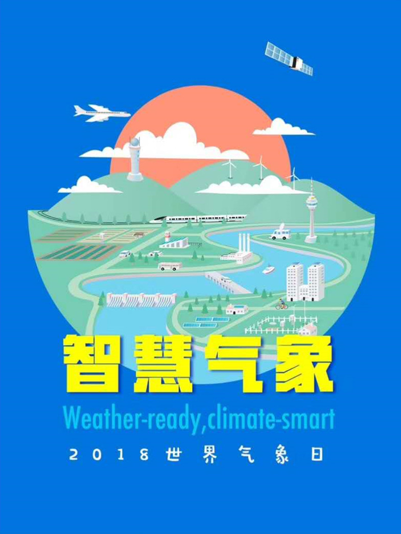 微信图片_20180321135140_副本