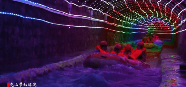 美食与漂流的激情盛宴，尧山梦幻漂流助力打造中原漂流新名片