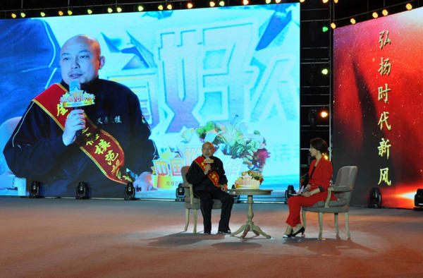 3月中国好人榜发布仪式在商丘举行 河南12人