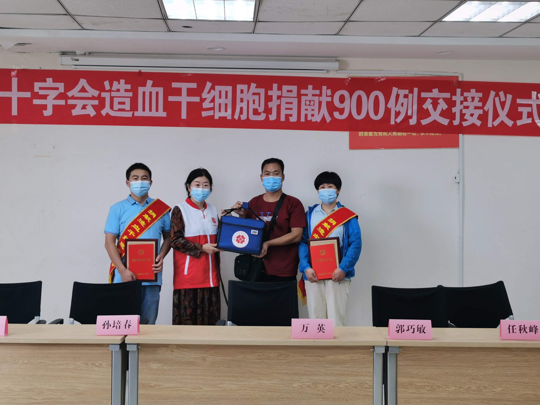 造血干细胞|致敬！河南省非血缘关系造血干细胞捐献突破900例
