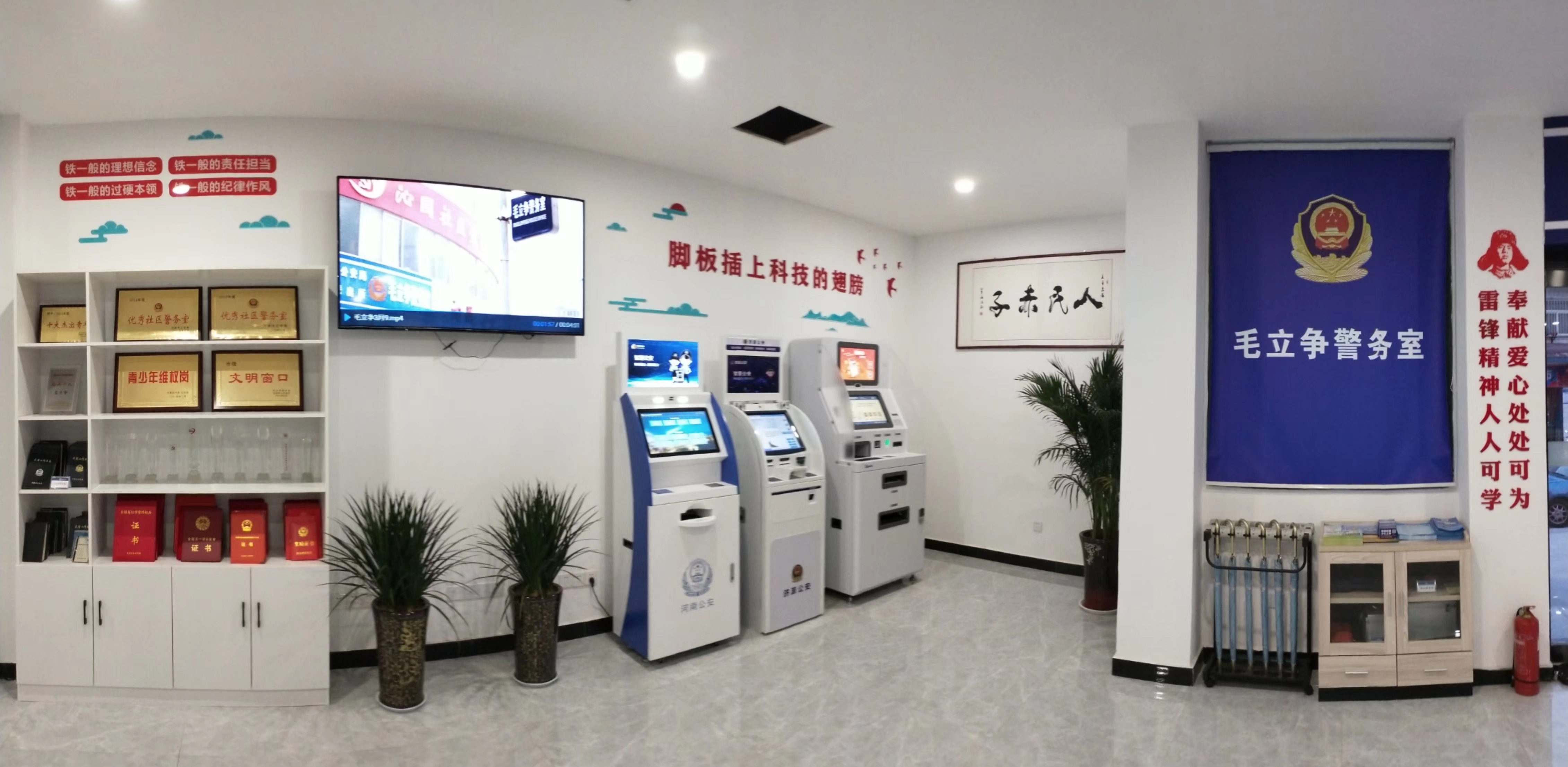 焕然一新济源市公安局沁园派出所毛立争警务室投用啦