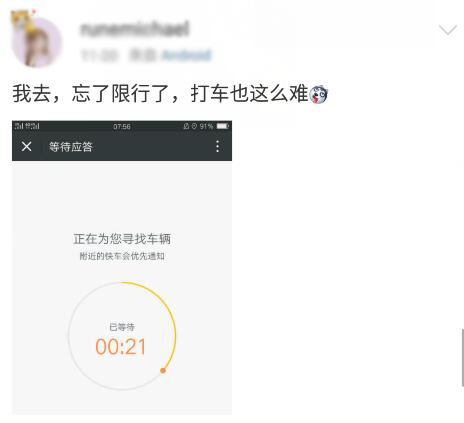 QQ截图20171205121517
