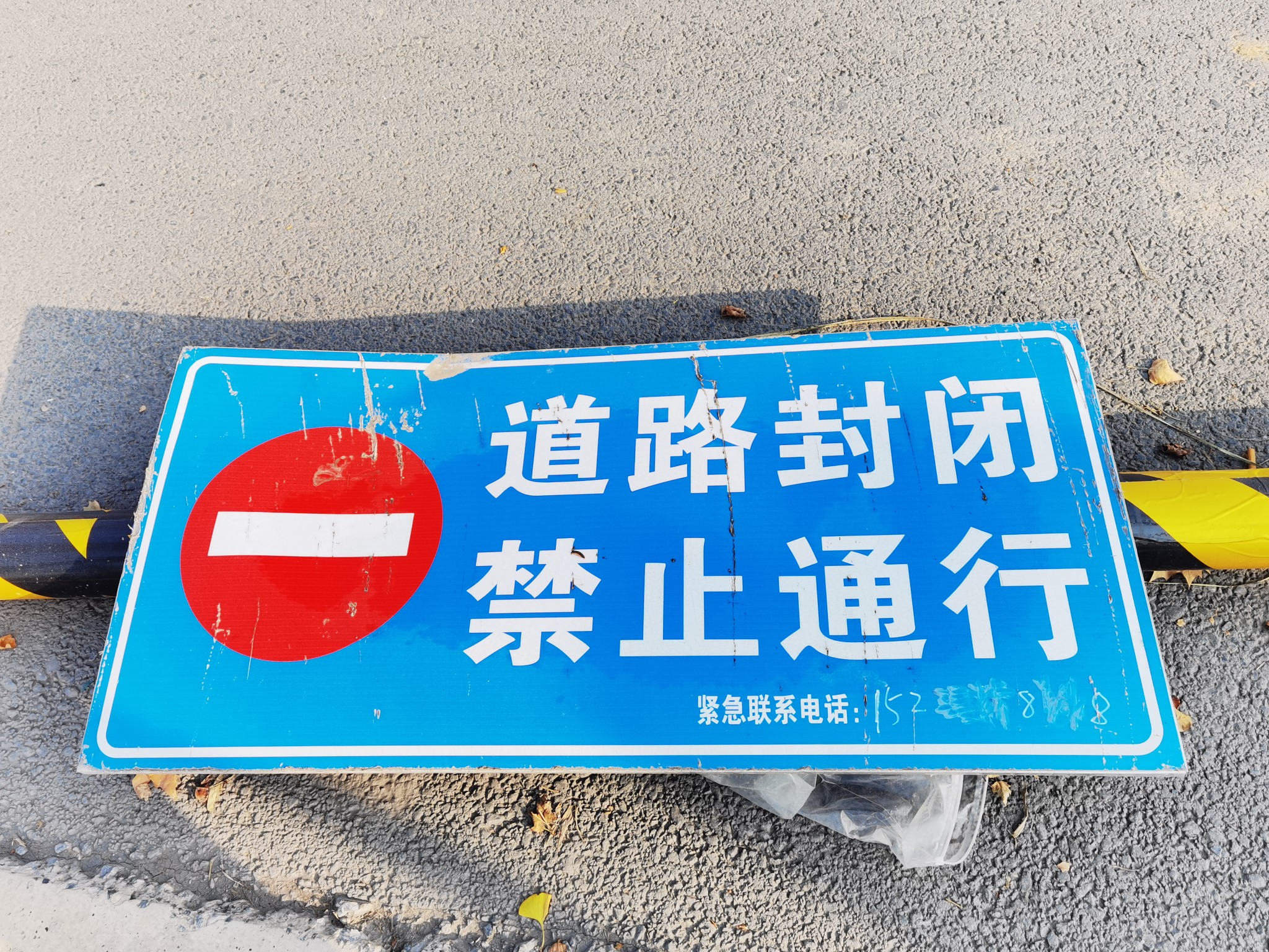 但有市民反映,目前賈魯河堤頂道路上,即便設有禁行