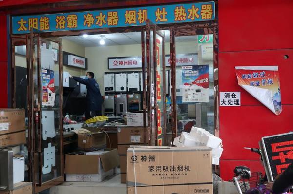 郑州中州建材市场突然要搬迁， 200多商户咋办？