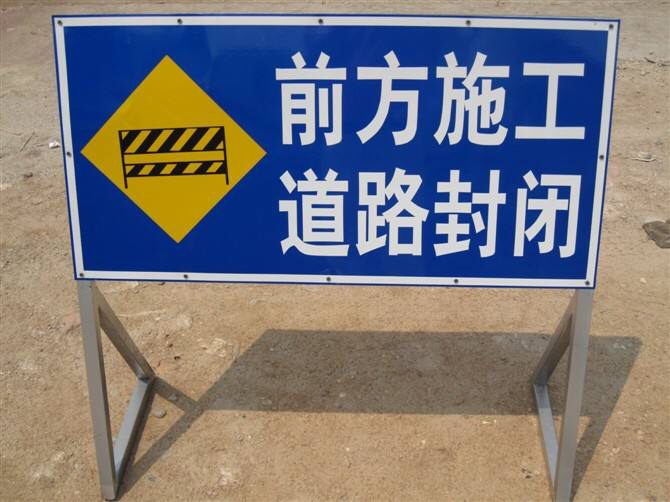 民生|三门峡这条高速区间封道施工有调整