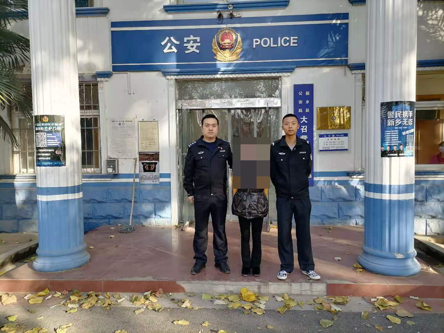 |一根塑料衣撑“立功”了！民警循该线索追回赃款4950元