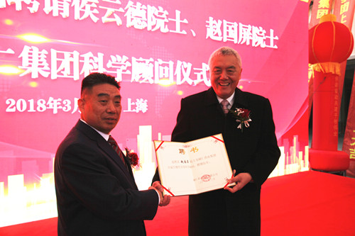 辅仁药业老总_辅仁药业(2)