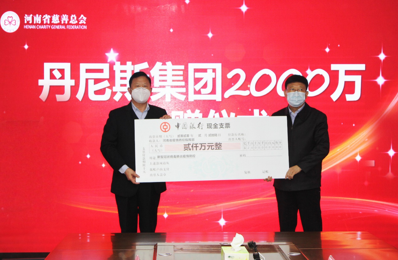河南慈善总会捐款为什么强制让企业员工捐？