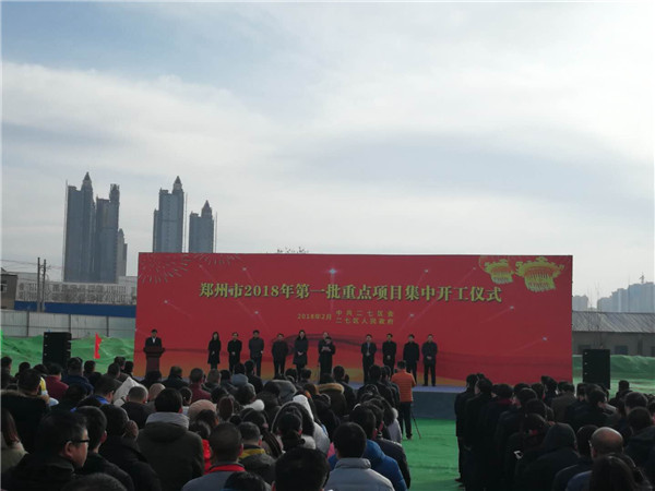 QQ图片20180201114642