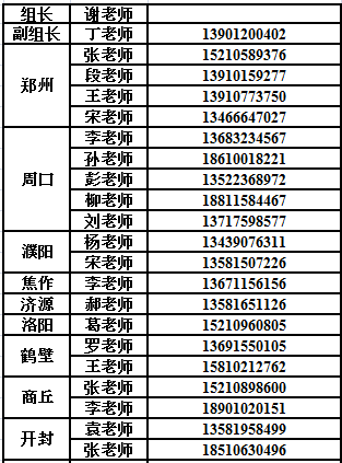 微信图片_20180623153833